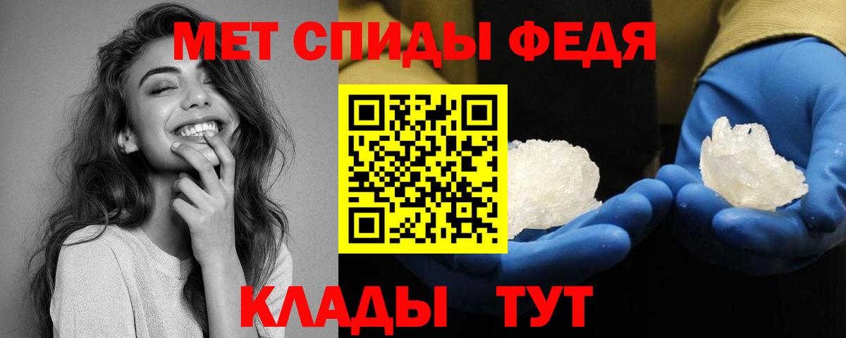 Мыски  Amphetamine  Вход с VPN  АМФЕТАМИН Розовый 