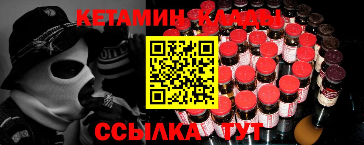 shop наркотические препараты  Кетамин VHQ  Мыски  Вход с VPN  Кетамин ketamine 
