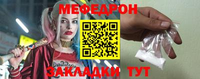 мет Бузулук