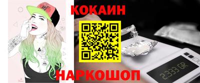 кокаин перу Бугуруслан