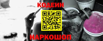кокаин перу Бугуруслан