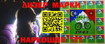 кокаин перу Бугуруслан
