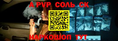кокаин перу Бугуруслан
