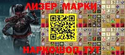 кокаин перу Бугуруслан
