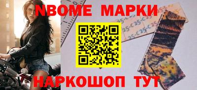 кокаин перу Бугуруслан