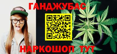 кокаин перу Бугуруслан