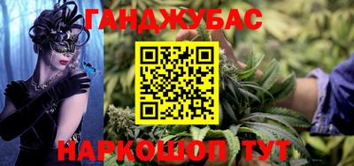 кокаин перу Бугуруслан
