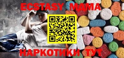 кокаин перу Бугуруслан