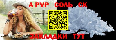 мет Бузулук