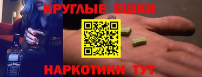 героин Будённовск