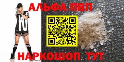 кокаин перу Бугуруслан