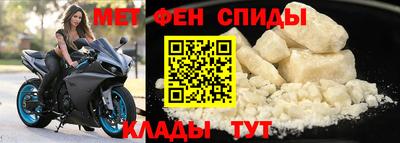 кокаин перу Бугуруслан