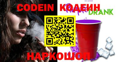 кокаин перу Бугуруслан