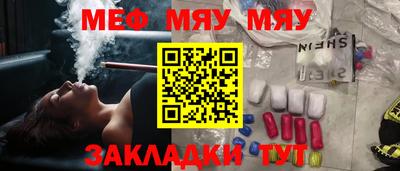 кокаин перу Бугуруслан