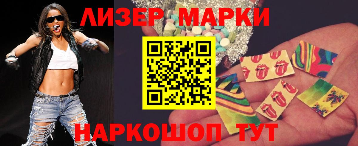 ЛСД экстази  ЛСД экстази ecstasy  Вход с VPN  Мыски  ЛСД экстази кислота 