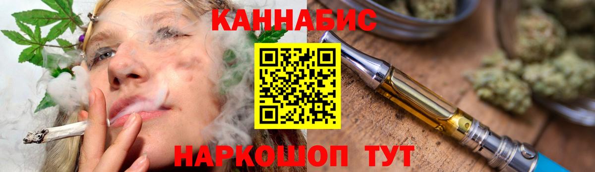Марихуана тримм  Марихуана ГИДРОПОН  Мыски  Вход с VPN  Канабис семена 