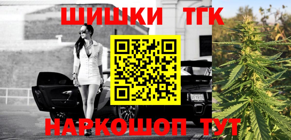 Конопля сатива Мыски